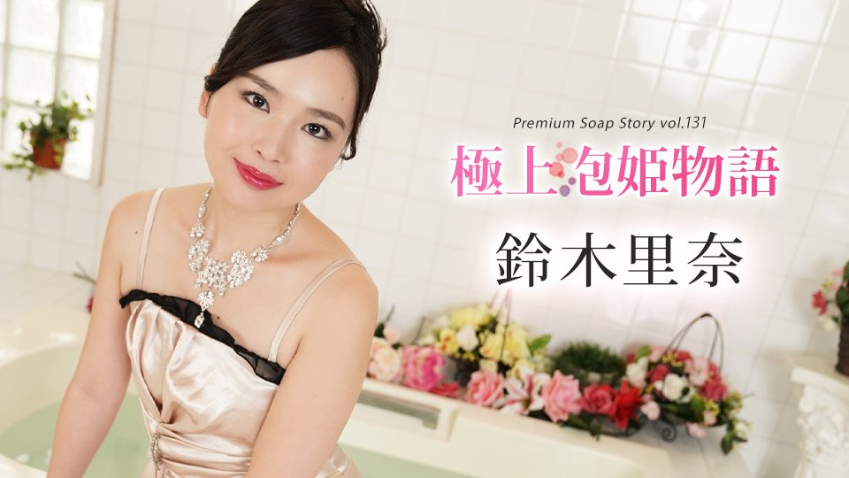 102624_001 - Truyện tình của công chúa bong bóng 102624_001 - Truyện tình của công chúa bong bóng