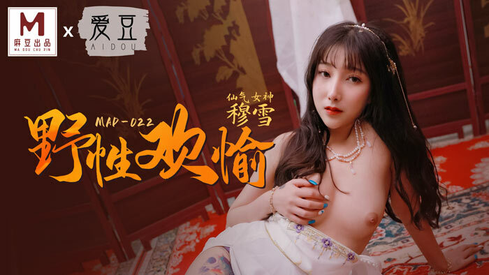 MAD022 - Khoái lạc hoang dã MAD022 - Khoái lạc hoang dã