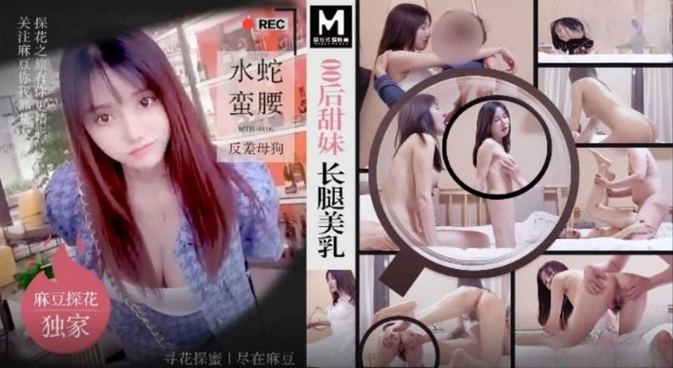 MTH0106 - Em gái ngọt ngào với đôi chân dài miên man MTH0106 - Em gái ngọt ngào với đôi chân dài miên man